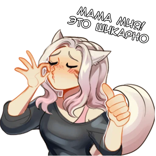 👍 Стикер «Мелоди» для Telegram