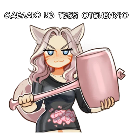 🔨 Стикер «Мелоди» для Telegram