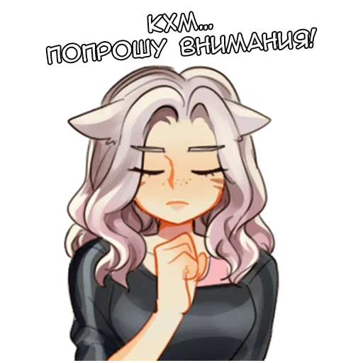 ⚠️ Стикер «Мелоди» для Telegram