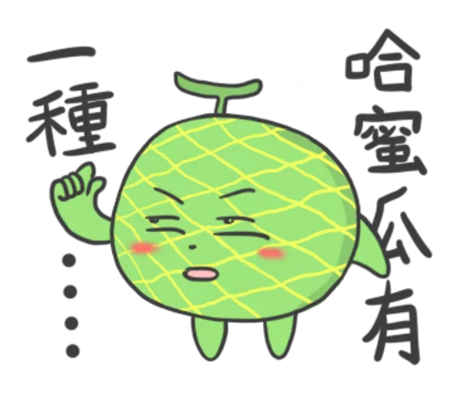 🍈 Стикер «Melon» для Telegram