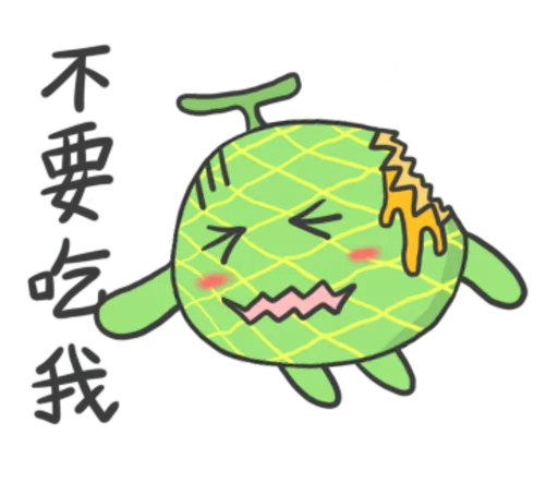 🍈 Стикер «Melon» для Telegram