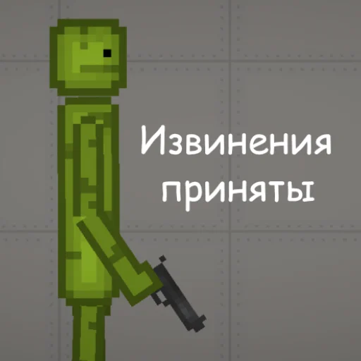 😤 Стикер «Melon Playground» для Telegram