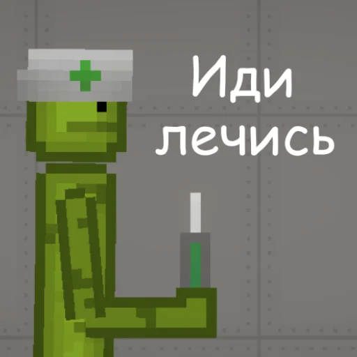 😤 Стикер «Melon Playground» для Telegram