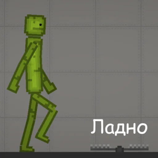 😣 Стикер «Melon Playground» для Telegram
