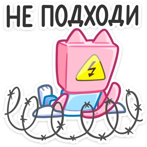 ⚡️ Стикер «Мелори» для Telegram