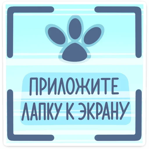 🐾 Стикер «Мелори» для Telegram