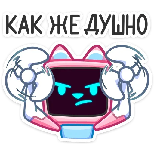 🥵 Стикер «Мелори» для Telegram