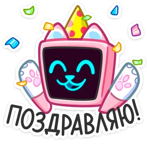 🥳 Стикер «Мелори» для Telegram