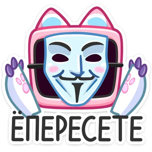 👺 Стикер «Мелори» для Telegram