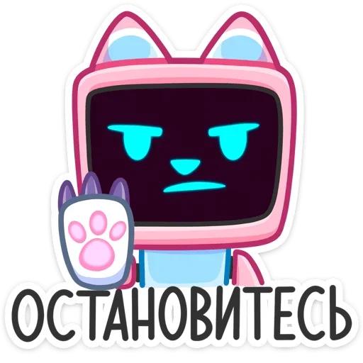 ⛔️ Стикер «Мелори» для Telegram