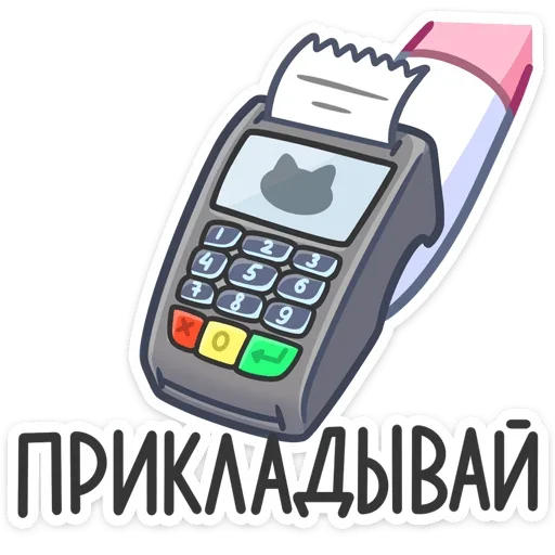 💳 Стикер «Мелори» для Telegram