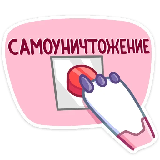 🙈 Стикер «Мелори» для Telegram