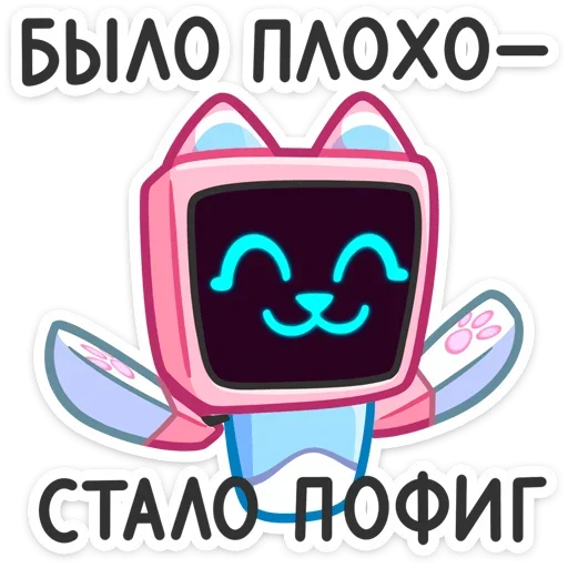 ☺️ Стикер «Мелори» для Telegram