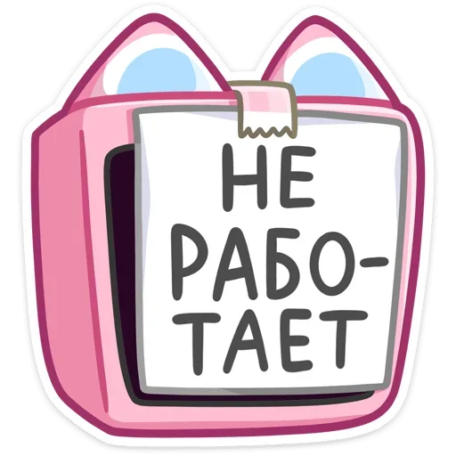 🙅‍♂️ Стикер «Мелори» для Telegram