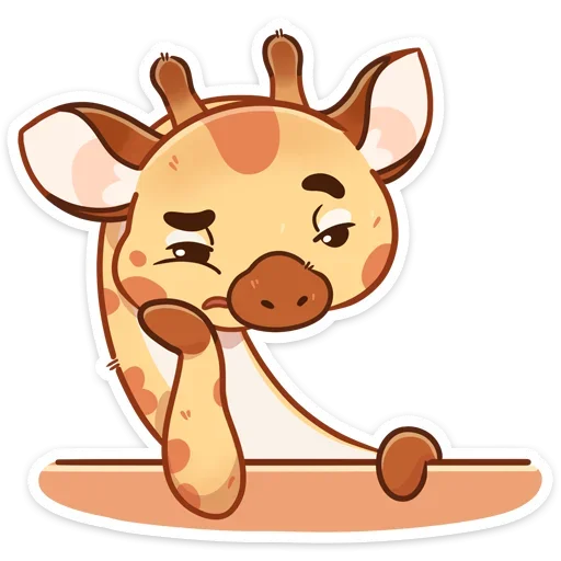😞 Стикер «Жираф Мелвин» для Telegram