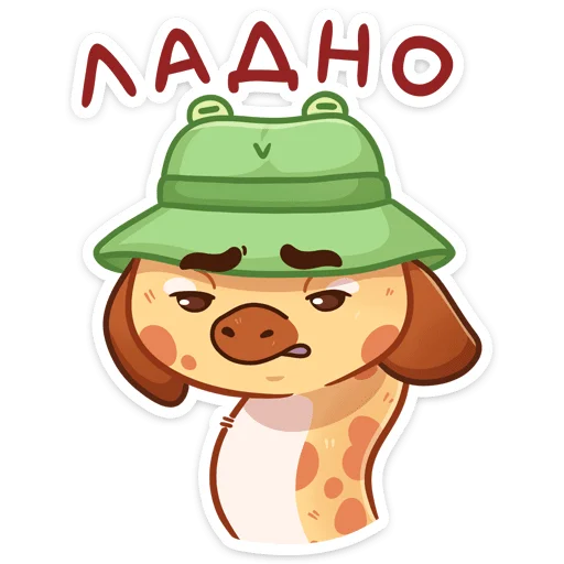 😐 Стикер «Мелвин» для Telegram