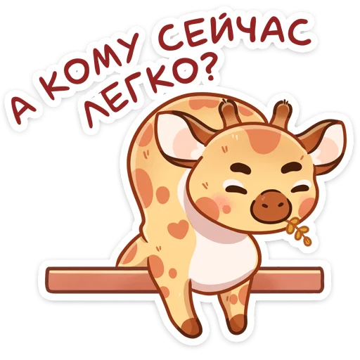 🤷‍♀️ Стикер «Мелвин» для Telegram