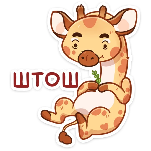 😞 Стикер «Мелвин» для Telegram