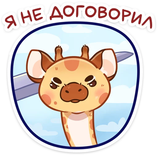 😡 Стикер «Мелвин» для Telegram
