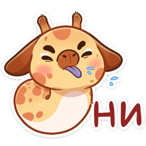 😛 Стикер «Мелвин» для Telegram
