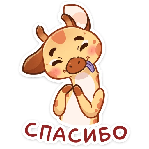 😊 Стикер «Мелвин» для Telegram