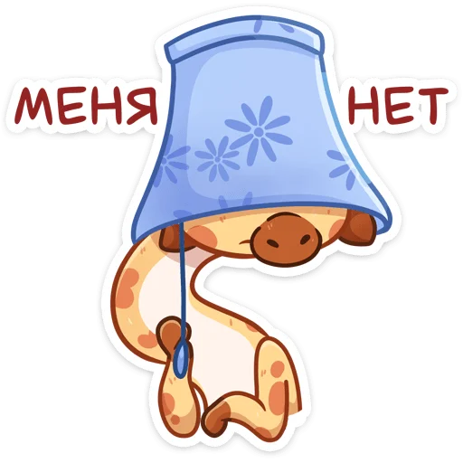 🙅‍♂️ Стикер «Мелвин» для Telegram
