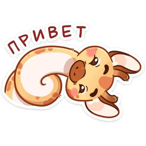 Стикерпак Мелвин для Telegram — скачать
