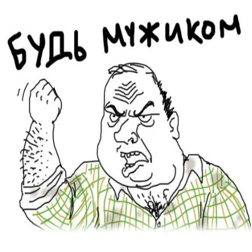 👊 Стикер «memos» для Telegram