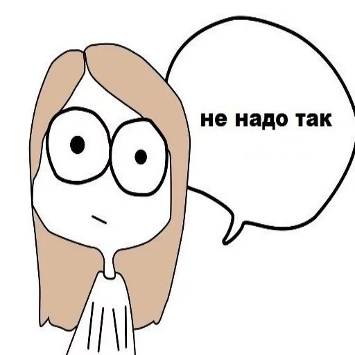 😐 Стикер «memos» для Telegram
