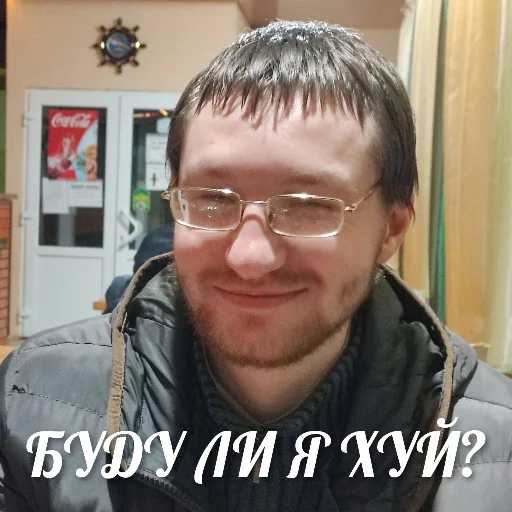 🤔 Стикер «Memorable faces» для Telegram