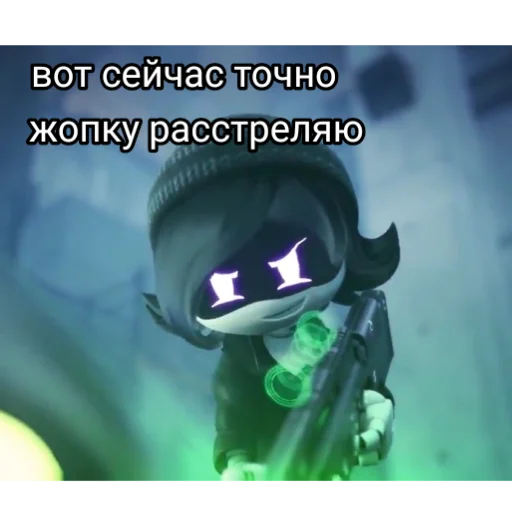 😈 Стикер «?°Дрончики°?» для Telegram