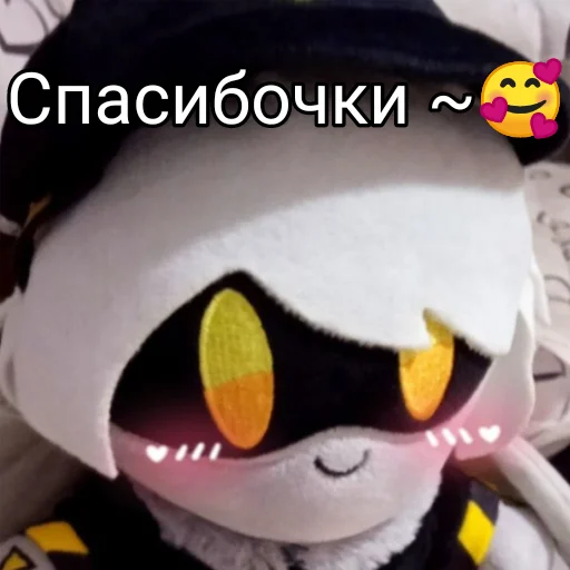 😍 Стикер «?°Дрончики°?» для Telegram