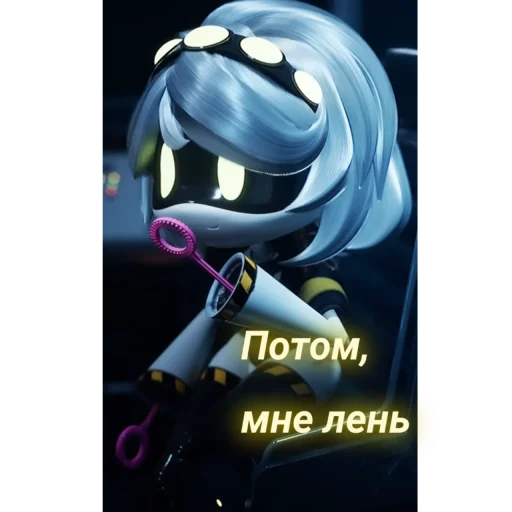 💤 Стикер «?°Дрончики°?» для Telegram
