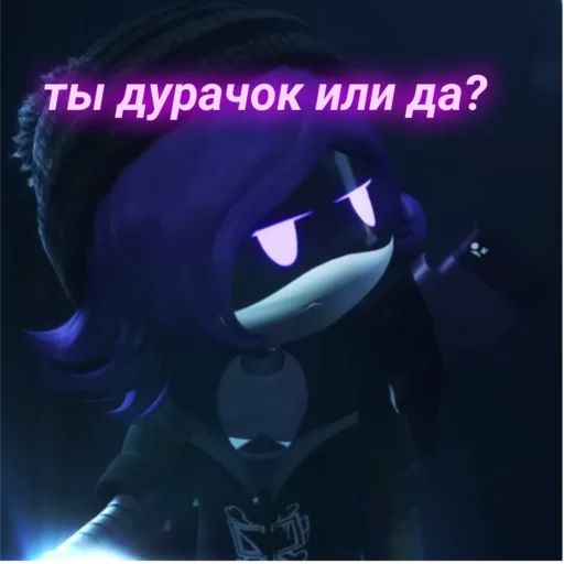 🤨 Стикер «?°Дрончики°?» для Telegram