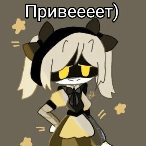 🥴 Стикер «?°Дрончики°?» для Telegram
