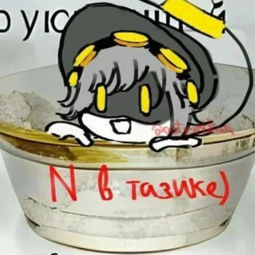 🍲 Стикер «?°Дрончики°?» для Telegram