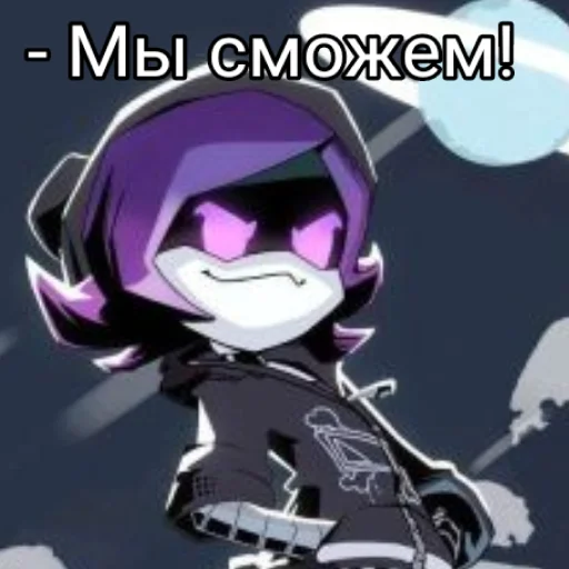 💪 Стикер «?°Дрончики°?» для Telegram