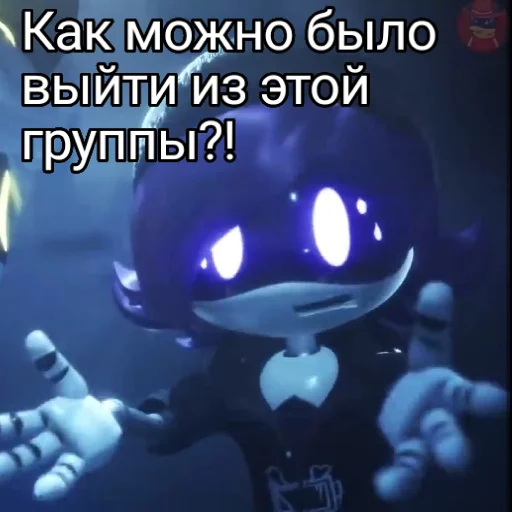 😱 Стикер «?°Дрончики°?» для Telegram