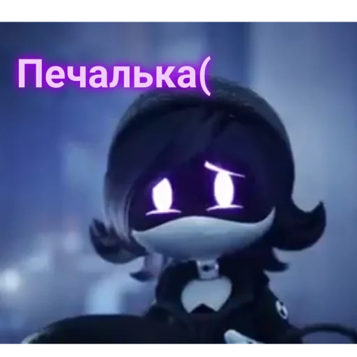 😔 Стикер «?°Дрончики°?» для Telegram
