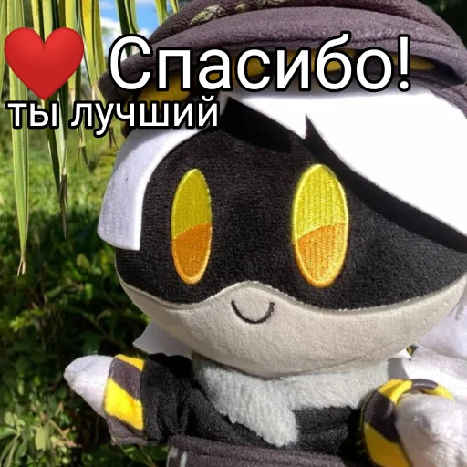 🥰 Стикер «?°Дрончики°?» для Telegram