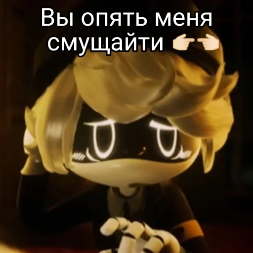 🥰 Стикер «?°Дрончики°?» для Telegram