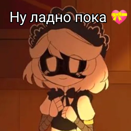 👋 Стикер «?°Дрончики°?» для Telegram