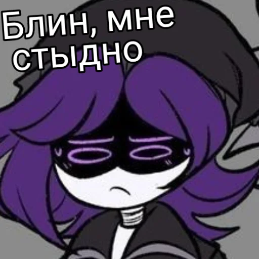 😥 Стикер «?°Дрончики°?» для Telegram
