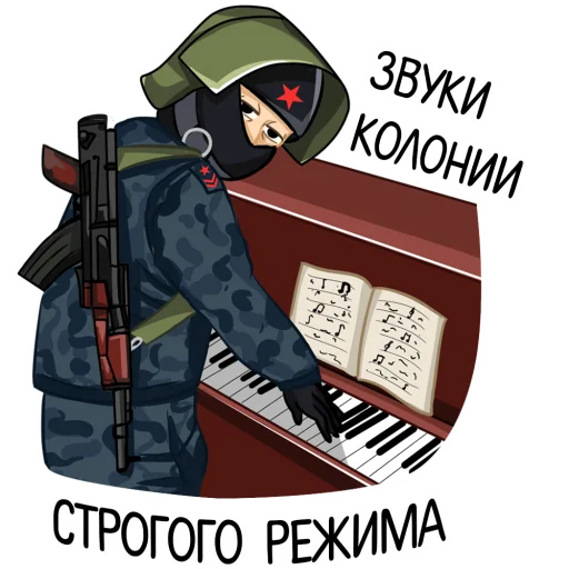 Стикерпак Полиция для Telegram