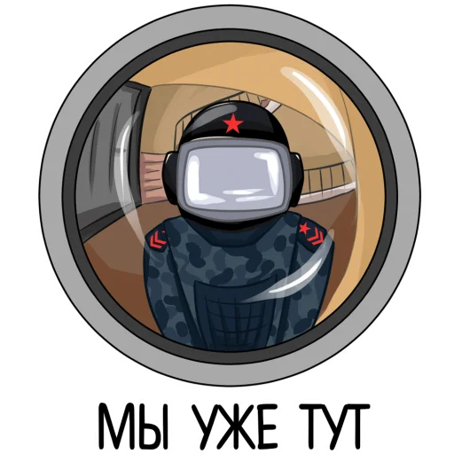 😬 Стикер «Полиция» для Telegram