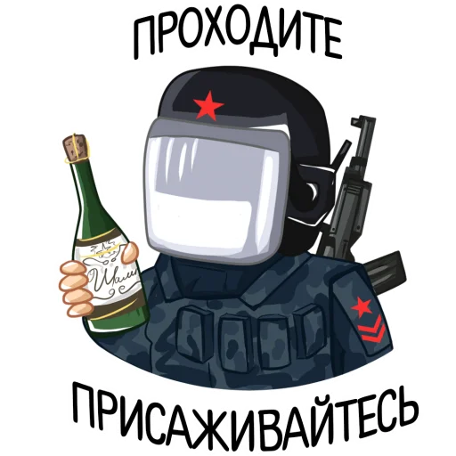 😰 Стикер «Полиция» для Telegram