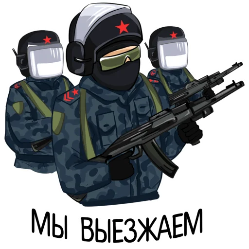 😤 Стикер «Полиция» для Telegram