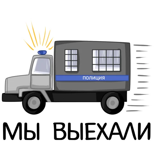 😑 Стикер «Полиция» для Telegram