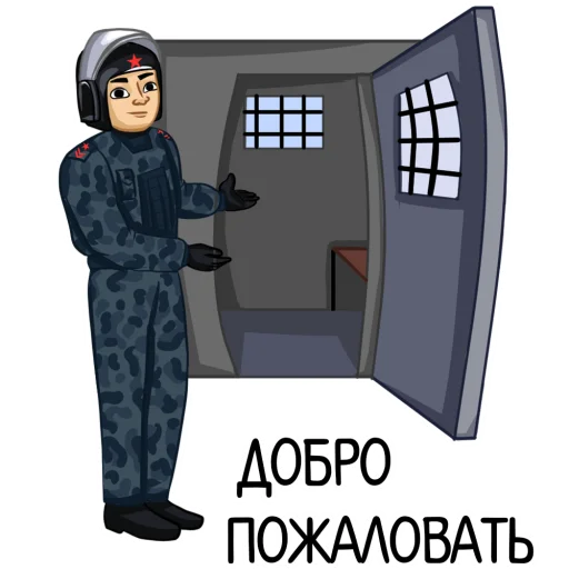 🤫 Стикер «Полиция» для Telegram