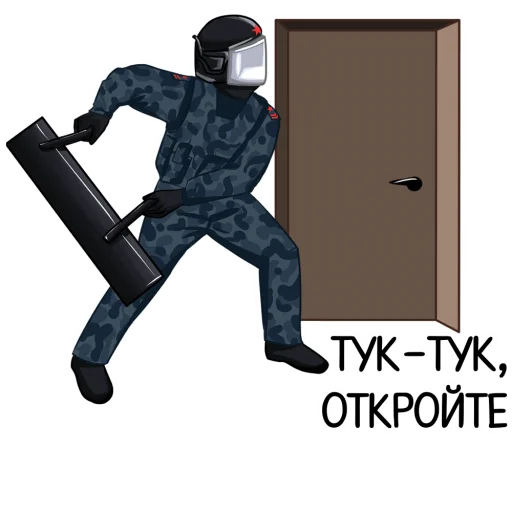 👊 Стикер «Полиция» для Telegram
